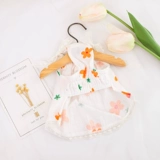 Щенка для щенка кошка летняя подвеска юбка Фатги Корки Тедди Снежный маленький средний средний цвет для собак