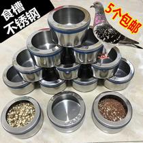 Letter Pigeon Stainless Steel Canter Bird Parrot Food Cup Pigeon Racing Pigeon Racing Pigeon Matchup Cup Pigeon Foot Ring