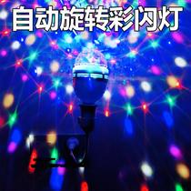 Trampoline Lantern Magic Ball Light KTV Stage Wedding Lamp Double Head Little Magic Ball 360 Rotation Dance Hall Bar Decorative Lights