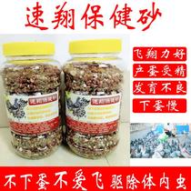 Stenting Health Care Sand Dove Medicine Health Products Respiratory Pigeon Caterpillar Intestinal Powder 100 Beneficial Live Bacteria Does Not Love Flying Water Poo