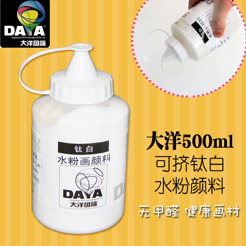 Green Bamboo Ocean 500ML Water Powder Painting Paint Large Bottle White Extramable Titanium White Large White Jelly Supplement