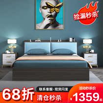 Nordic high Box Storage Bed 1 8 meters 1 5 box bed modern simple master bedroom multi-function storage pneumatic double bed