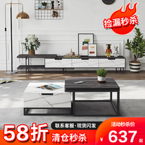 Nordic simple living room coffee table TV cabinet combination modern style home retractable Creative Square cabinet set