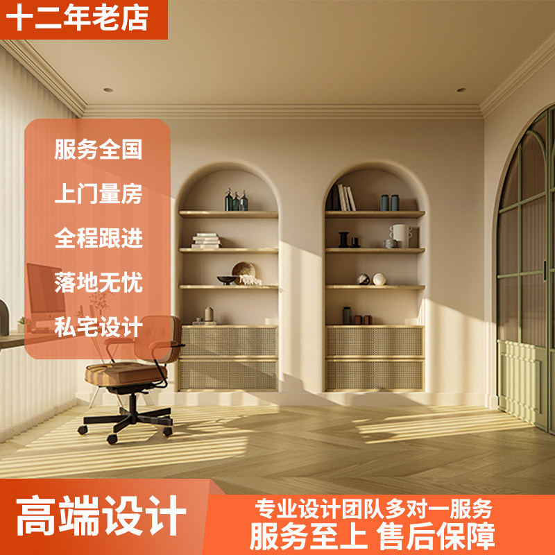 全屋定制都包括什么施工？🏠揭秘全屋定制的秘密！-生活-淘宝百科网