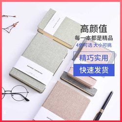 Simple Diary Notebook Travel Pocket Notebook Time Management Portable Self-Discipline Small Notebook Blank Grid