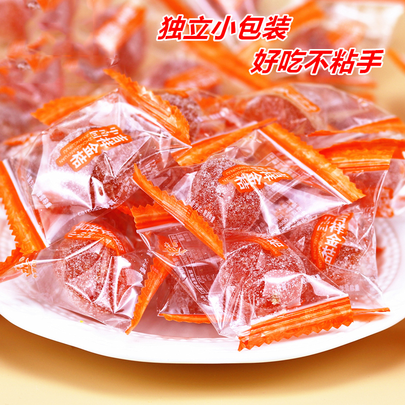 Kumquat dry rock sugar Xinjiang Tianshan snow orange kumquat candied fruit candied orange snow orange soaked water snacks 500g