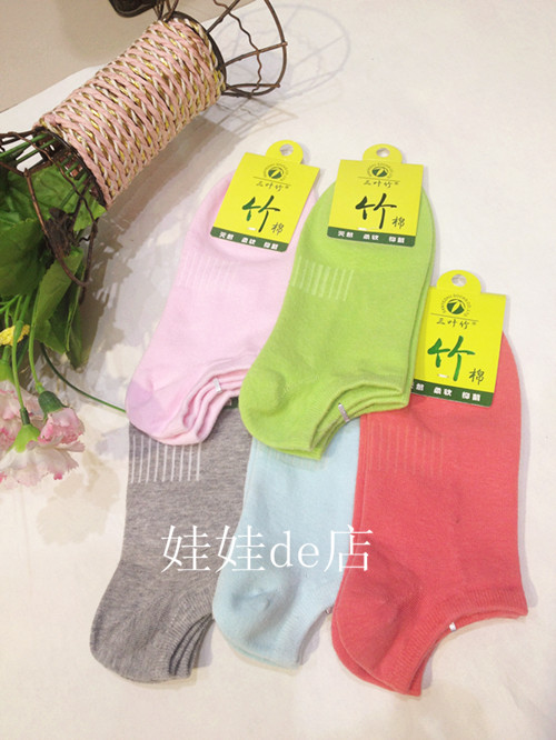 Vớ cotton tre ba lá tất lười