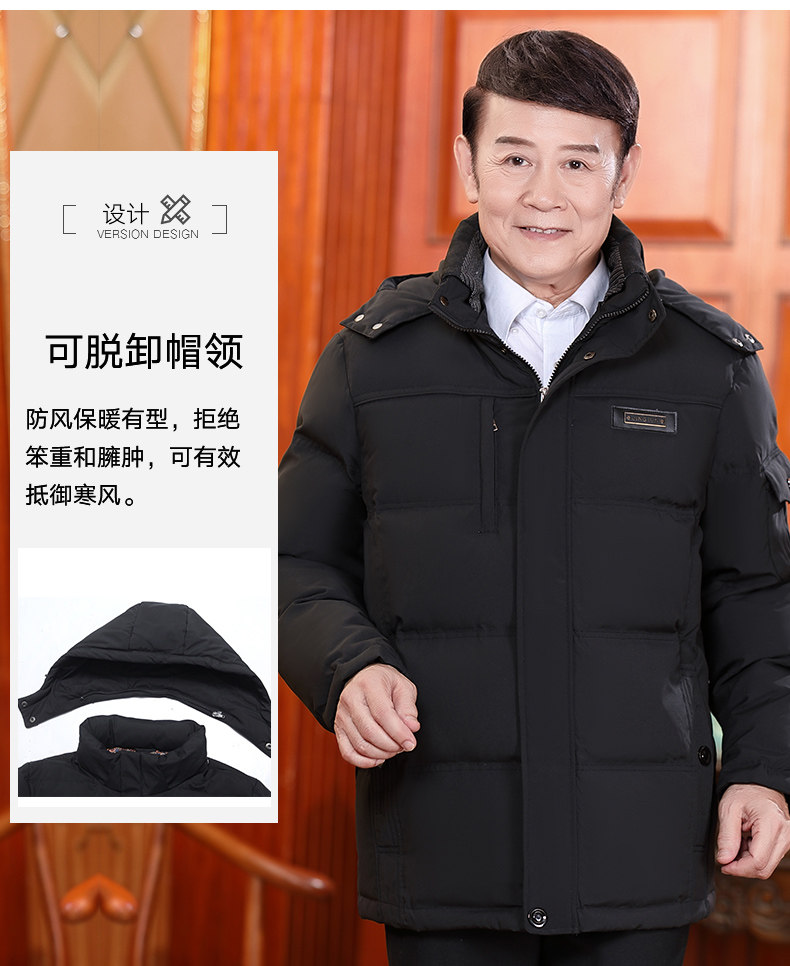 千莱圣雪 中老年男士羽绒服 90白鸭绒 图5