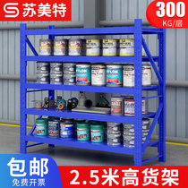 Medium Warehouse Shelf 2 5 m High Warehousing Shelf Storage Rack Factory Storeroom Iron Shelf Shelf Multilayer