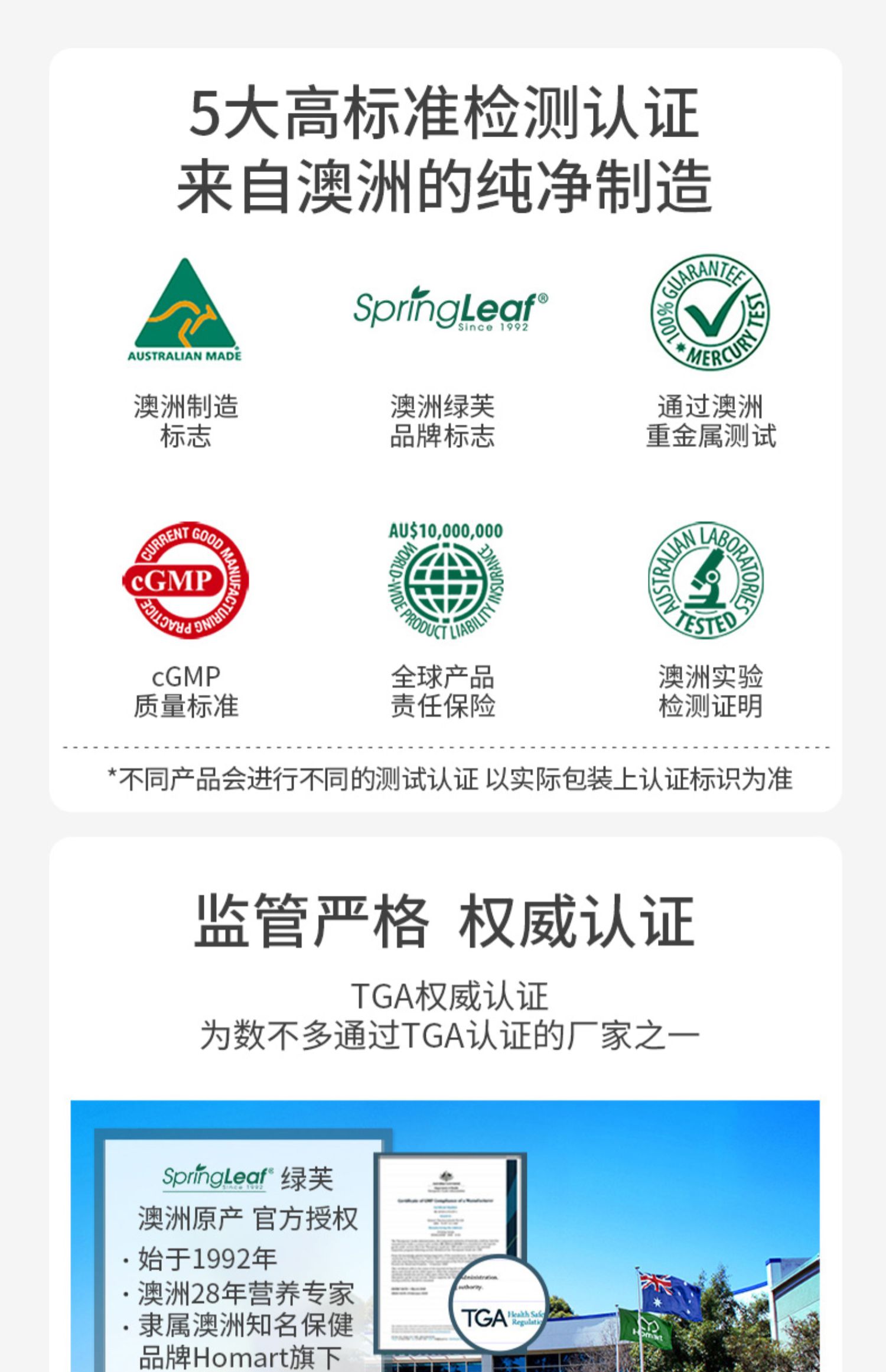 Springleaf儿童护眼进口叶黄素软糖