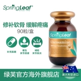 Springleaf, Green Fu Australia Vitamin Amino Glucose Sugar Sugar Sonor, Средне -Эльдерли Страж Джен Лин Моза