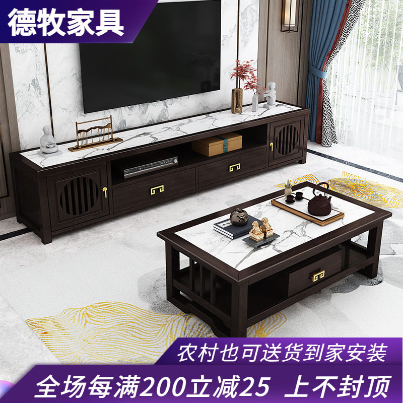 New Chinese rock plate TV cabinet Tea Table Composition Zen with light extravagant living-room solid wood ground cabinet Film and TV cabinet Chinese Wind furniture