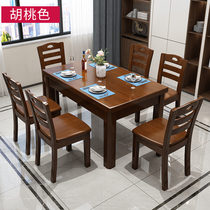 Dining table Solid wood dining table Modern simple rectangular wooden dining table 4 6 people with small apartment dining chair combination