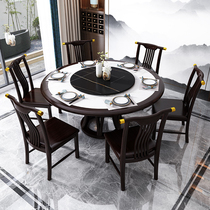 New Chinese style round solid wood dining table and chair combination Modern simple marble rock board 10 people with round table Hotel table