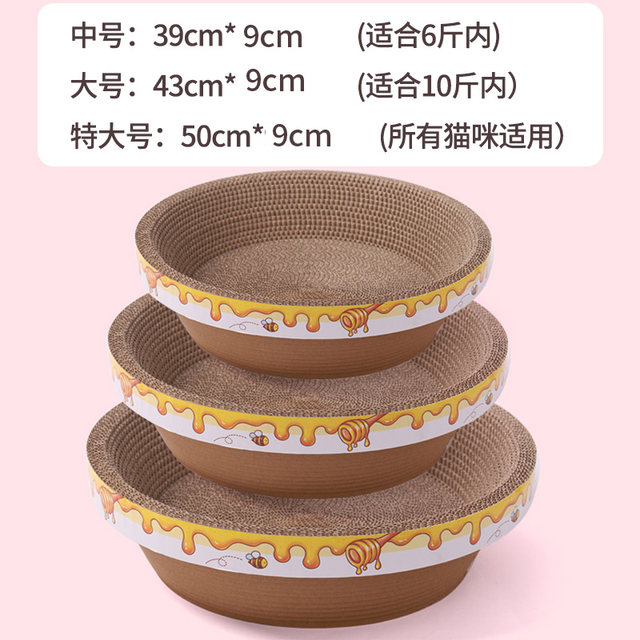 cat nest cat scratching board integrated anti-cat scratching round extra large internet celebrity corrugated cat claw board toy cat