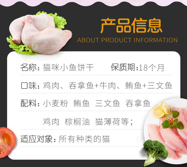 Mèo Đồ Ăn Nhẹ Mèo Cookies Lông Bằng Bóng Bạc Hà Cá Nhỏ Bánh Quy 88 gam Mèo Răng Hàm Răng Cát Grass vào Trẻ Mèo Vật Nuôi thức ăn cho mèo me-o có tốt không
