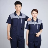 Летний индивидуальный комбинезон подходит для мужчин и женщин, короткий рукав