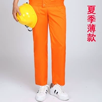 Летние тонкие оранжевые штаны