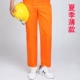 Летние тонкие оранжевые штаны