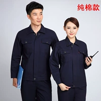 Весна и осень чистый хлопковый тибетский синий