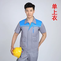 Коротко -серо -синий, серого одиночного топа