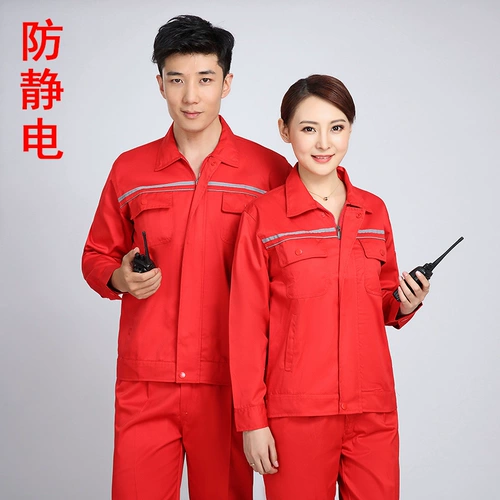 Рабочая одежда Шестилетний магазин 14 Цветные антистатические заправочные станции Установите мужское двойное двойное страхование труда.