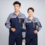 Осенний комплект для работы подходит для мужчин и женщин, дышащий износостойкий лонгслив, делается под заказ