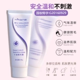 Восстанавливающий крем для депиляции, мягкий комплект в зоне бикини