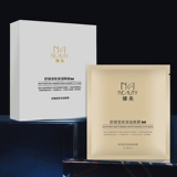 NABEAUTY Увлажняющая осветляющая маска для лица, маска для глаз, комплект, осветляет кожу, 10 штук, против темных кругов под глазами, 10 штук