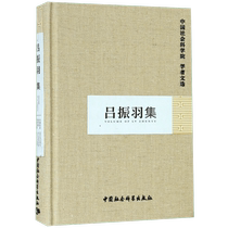 Collection of Lu Zhenyu (Essence)