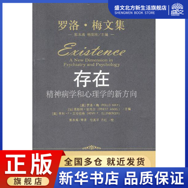 There is a Rolo-Maven collection in existence.