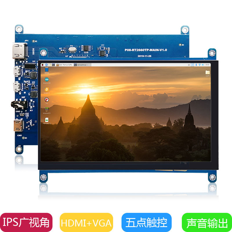 Raspberry Pi 5inch 7inch 10.1inch Hd Ips Display HDMI Driver-Free Touch Case Secondary Screen Aida64 Raspberry Pi 5inch 7inch 10.1inch Hd Ips Display HDMI Driver-Free Touch Case Secondary Screen Aida64
