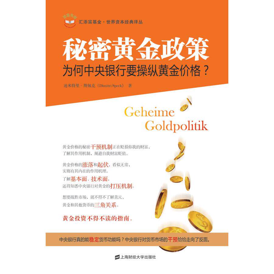 黄金走势迷局破解！看K线图不再是梦，投资小白也能GET✨-黄金价格-淘宝百科网