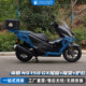 Honda NS150GX ອາລູມີນຽມໂລຫະປະສົມ tail box tail frame guard