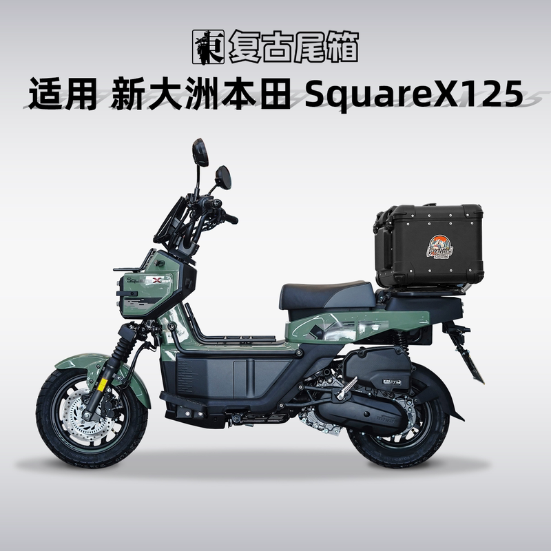 Suitable for the New Honda Squarex125 Trunk Retro Rounded Aluminum Alloy Tail Box Motorcycle Rear Rack