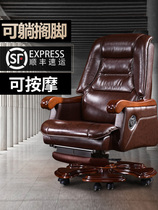 Boss chair leather computer chair study home big class chair can lie down and lift cowhide American massage office chair