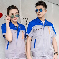 Ян Лан борется с светло -серым набором (отражающий пункт)