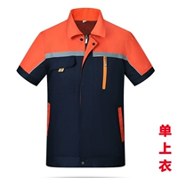 Orange Blue Blue Story (рефлексивный пункт)