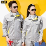 Осенний мужской износостойкий комбинезон, делается под заказ, с печатью вашего логотипа