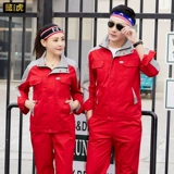 Осенний мужской износостойкий комбинезон, делается под заказ, с печатью вашего логотипа