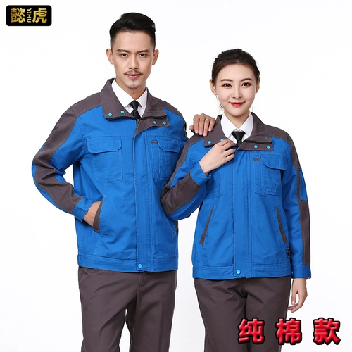 Хлопковый лонгслив, дышащий комбинезон