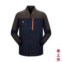 (Лучшая модель) Лето -длинная глубоководная кофе и синий список