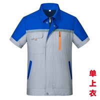 Янлан сражается с легким верхом Грамммополера (обратные термины)