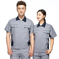 (Deluxe Edition) Deep Grey Tibetan Blue -Collar Set