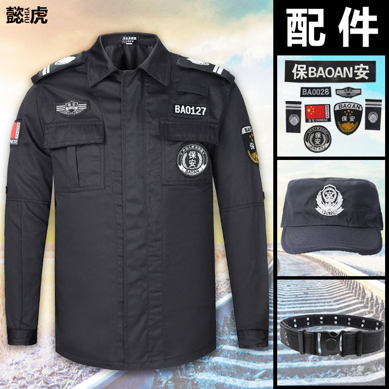 Security work clothes suit men's spring and autumn long-sleeved thickened training clothes Summer security property black winter clothing combat training clothes