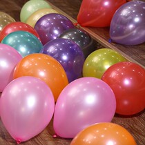 Childrens balloon birthday arrangement romantic colorful 100 pieces of pearlescent large thick balloon 2 copies of delivery