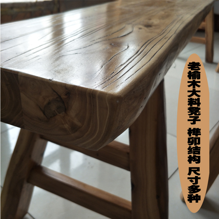 Special offer pure solid wood bench bench log old elm adult modern minimalist shoe-changing stool dining stool school stool