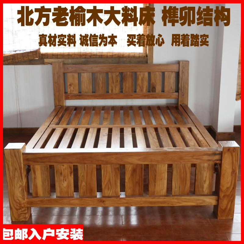 Special offer old elm bed 1 81 51 2 meters knot to realize modern simple furniture solid wood double bed log bed customization