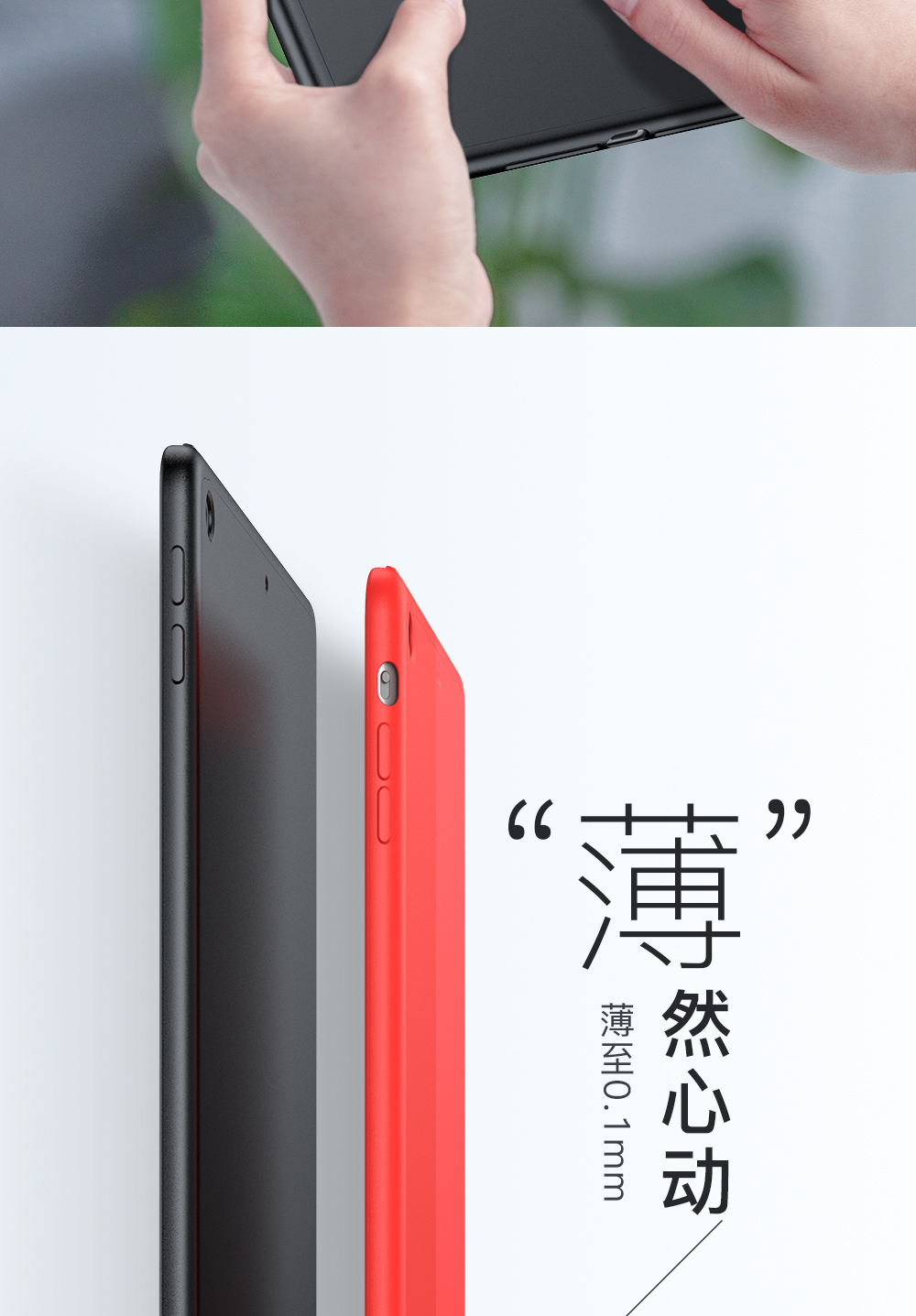 [Mô hình Thin] iPad Trường hợp 2018 thả sức đề kháng mới 9,7 inch ipad2017 Apple Tablet PC A1893 1822 silicone tay mạng bao gồm tất cả các thương hiệu nổi tiếng pad6 đỏ bảo vệ vỏ 7 - Phụ kiện máy tính bảng bao da ipad pro