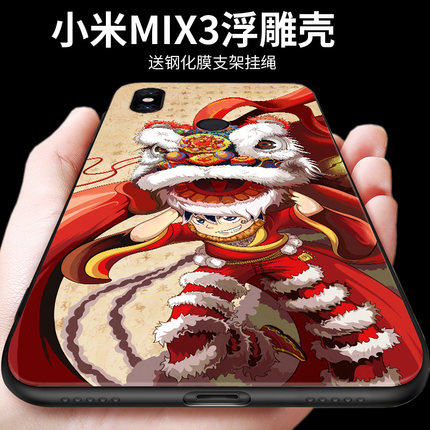 小米mix3手机壳全包防摔保护套中国风个性创